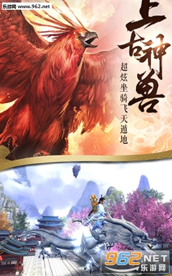 龙腾飞将安卓版(1)