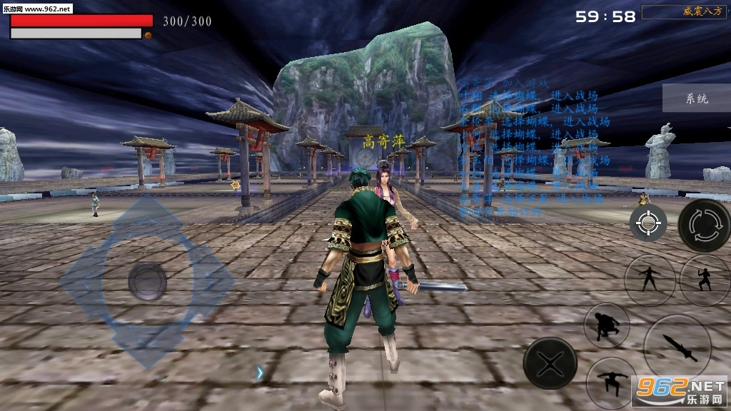 流星蝴蝶剑模拟器手机正版图1