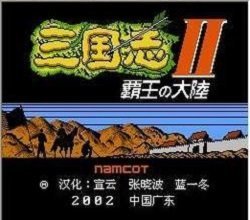 三国志霸王的大陆手机最新版