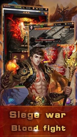 放置霸业安卓版图4