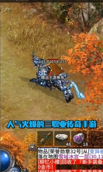 崩拳沉默游戏绿色版图2