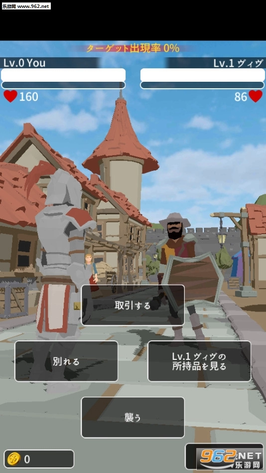 恶棍之影安卓版图4