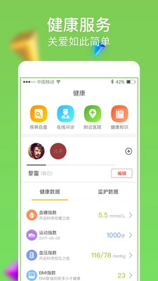 银美图2