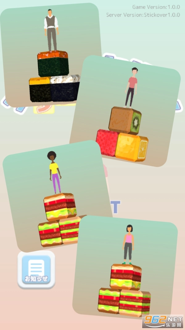 方块塔楼安卓版