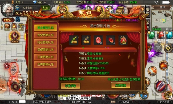 江南狂暴无限刀图2