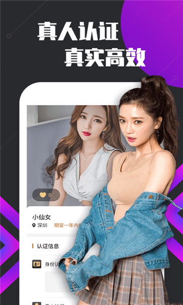 友约达人手机版图3
