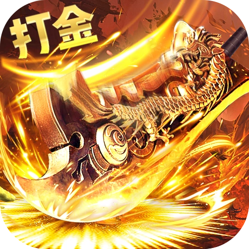 炎黄大陆传奇手机版