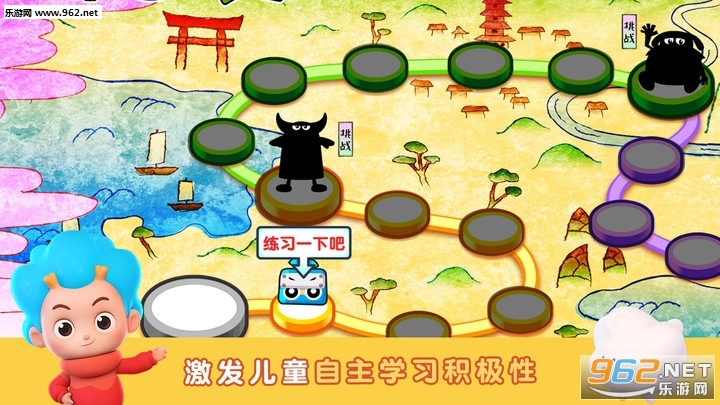 数学忍者冒险安卓版