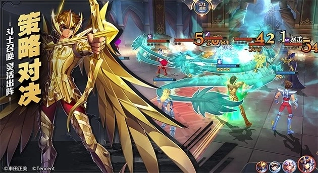 圣斗士星矢重生游戏最新版(2)