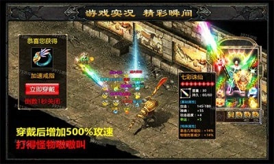 屠龙世界之冰雪挖矿免费版图2