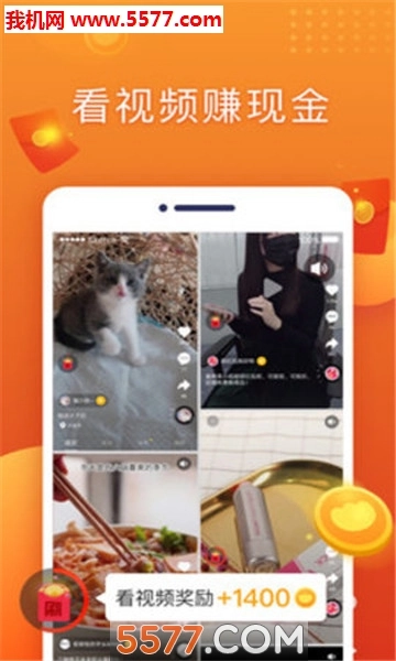 刷宝短视频2026版图2