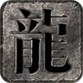 可乐传奇手机版