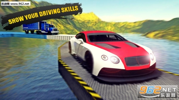 不可思议汽车特技安卓版