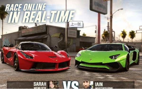 CSRRacing2(3)