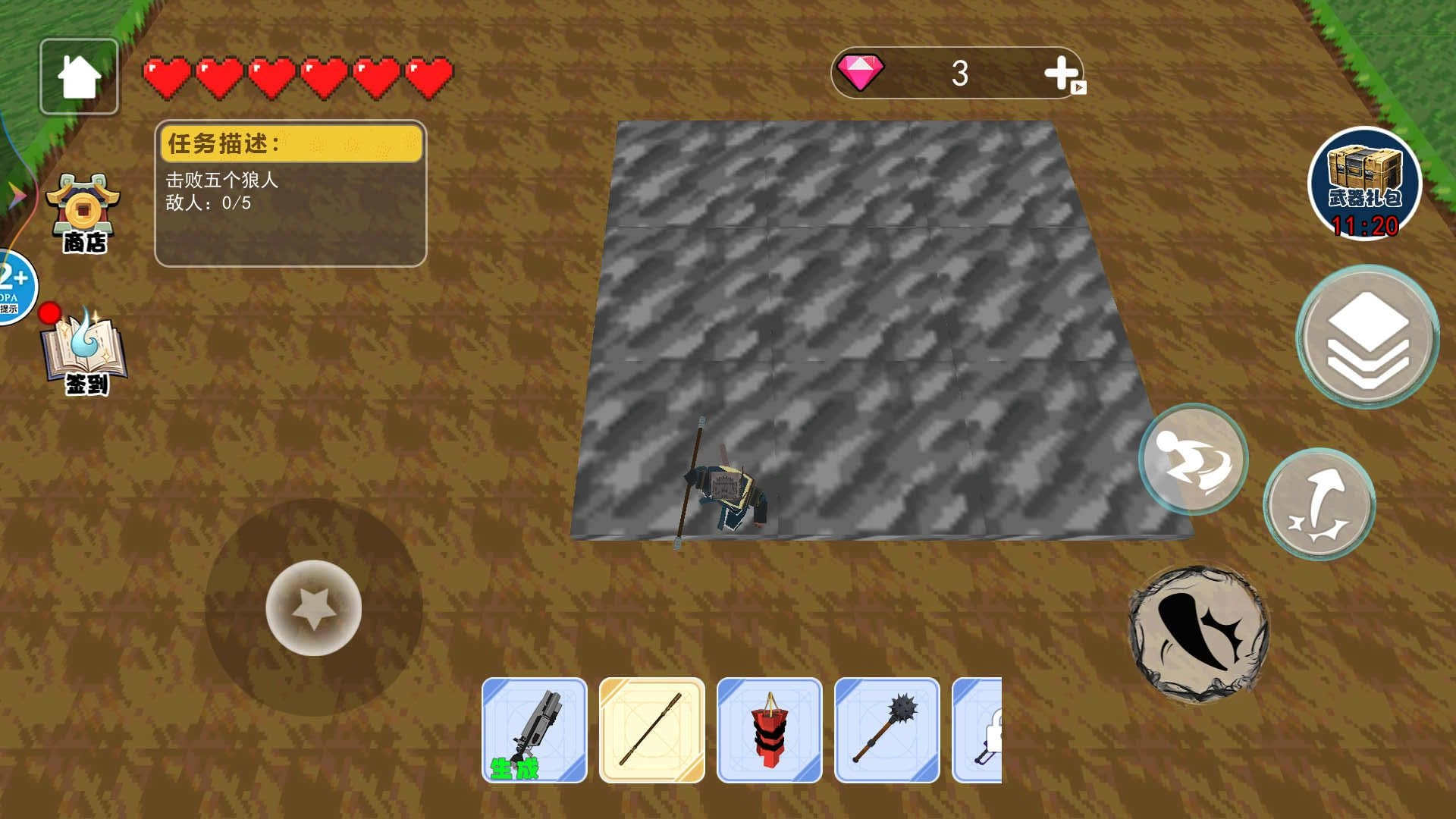 像素悟空神话最新免费版图1