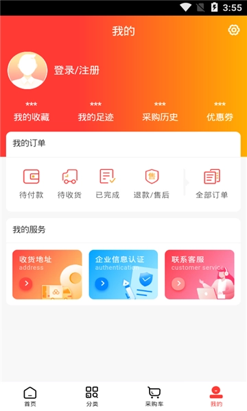 药品汇