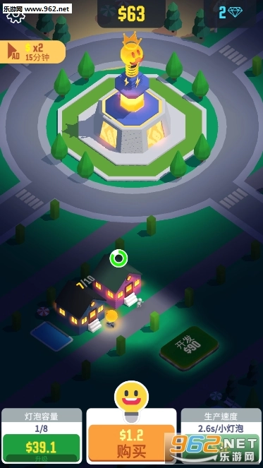 天天爱经营图2