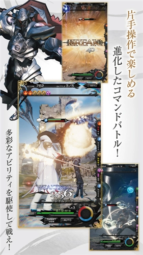 最终幻想MOBIUS官方版图2