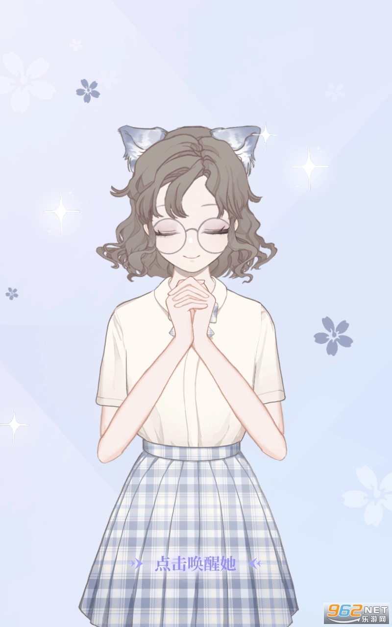 装扮物语最新版