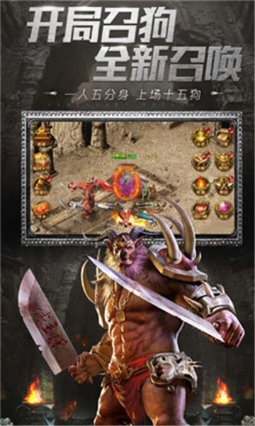 古云傳奇高爆版