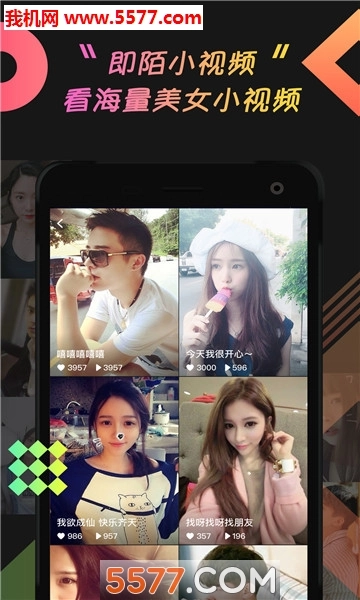 乖猪聊天交友软件图2