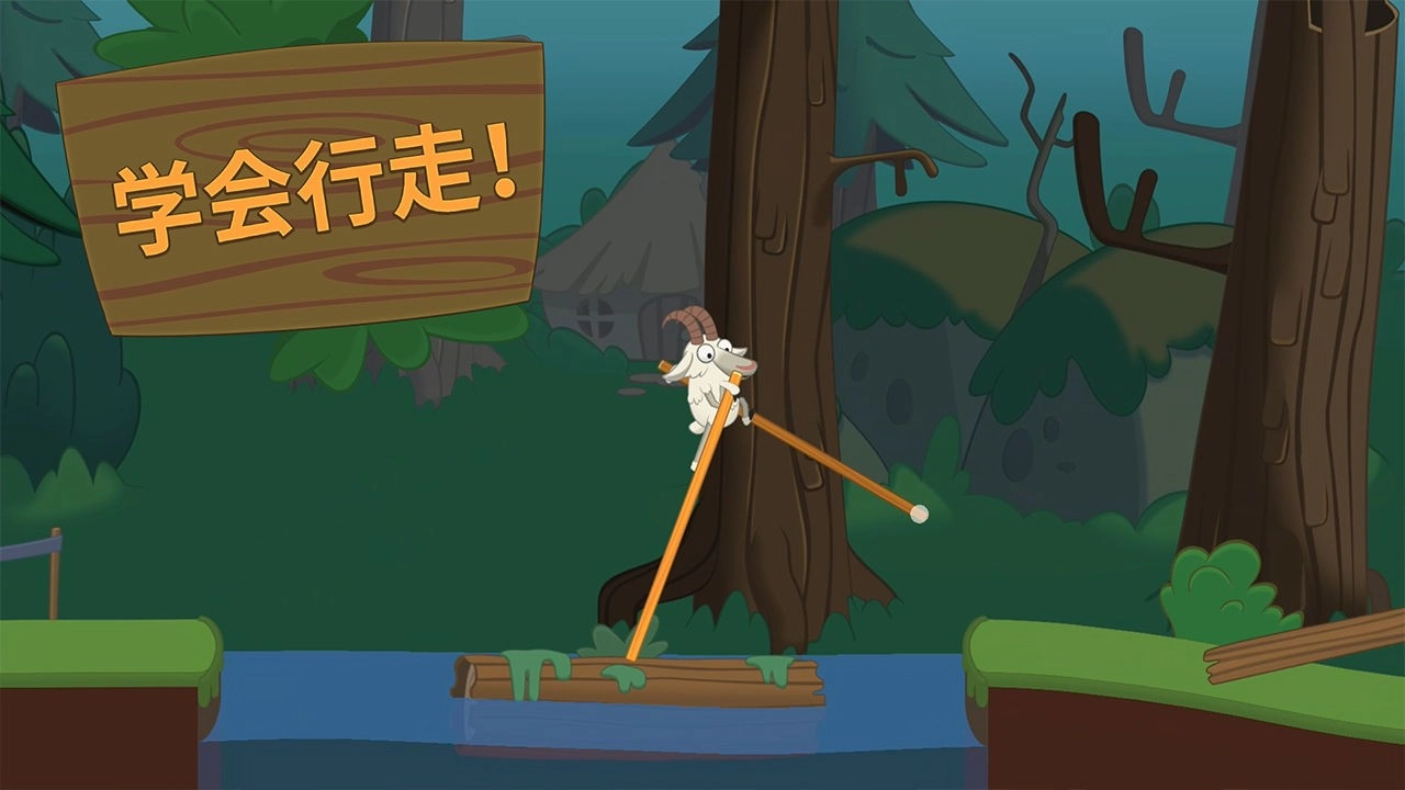 行走大师无广告版图1