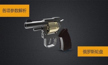 真实武器模拟器2免费版图2
