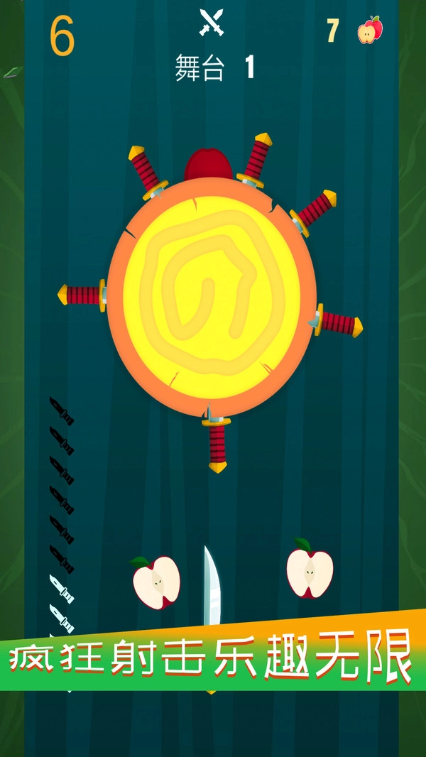 最后的剑客官方正版图2