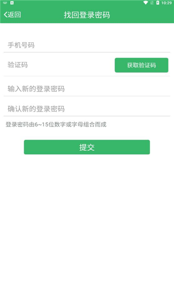 梦康科技图1