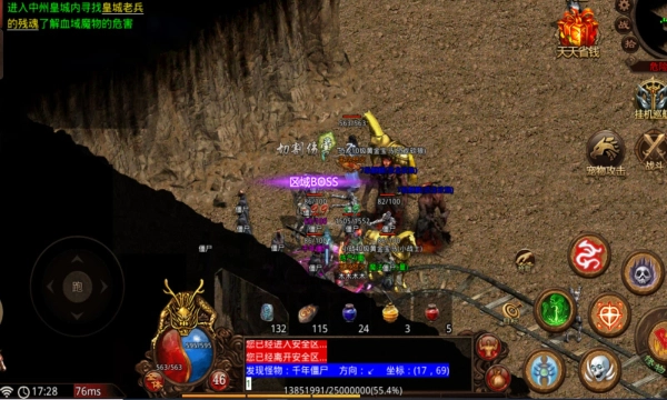 疯玩传世安卓版