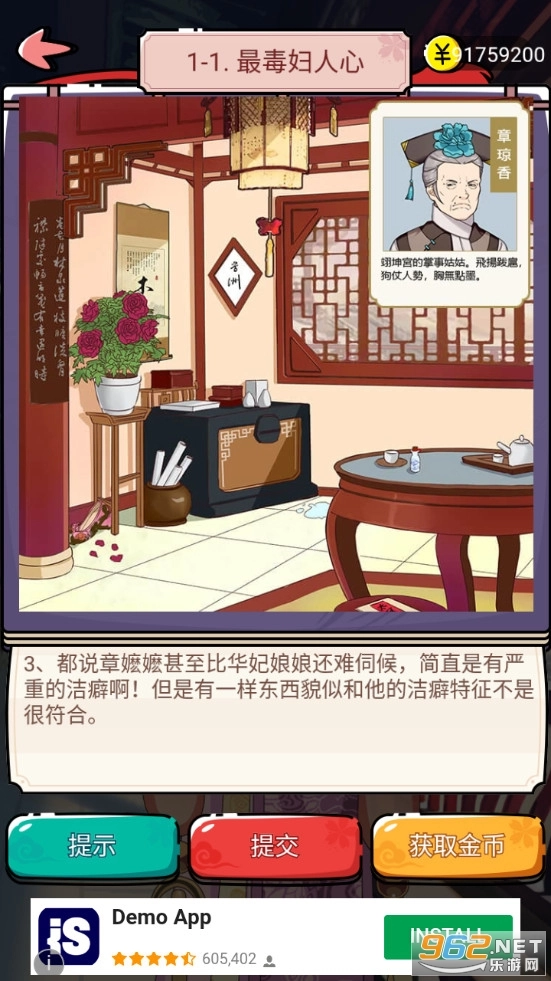 大内密探最新版