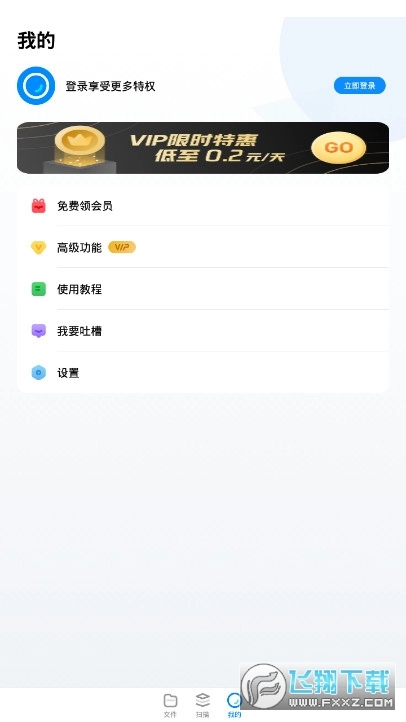 轻描图4