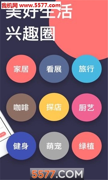 新遇通用版(3)