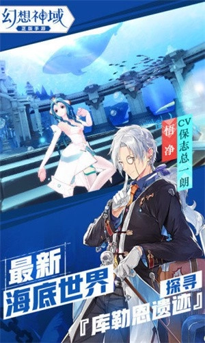 幻想神域官方版图2