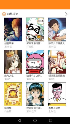 漫画大全