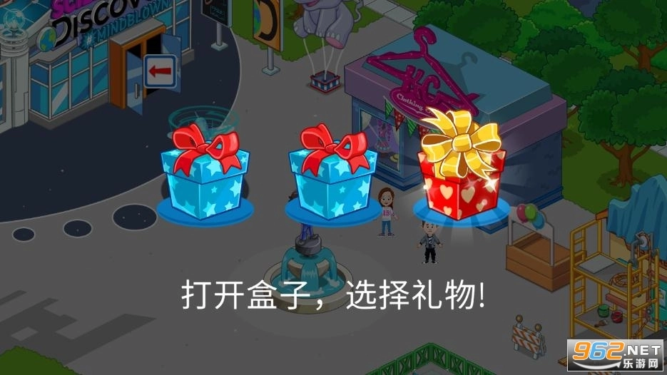 我的小镇发现游戏