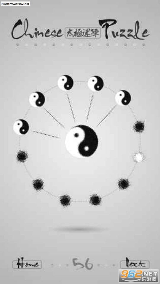 太极迷阵手机版图2