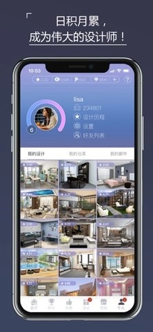 家居搭配大师安卓版图1