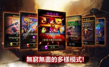 Kritika官方版图3