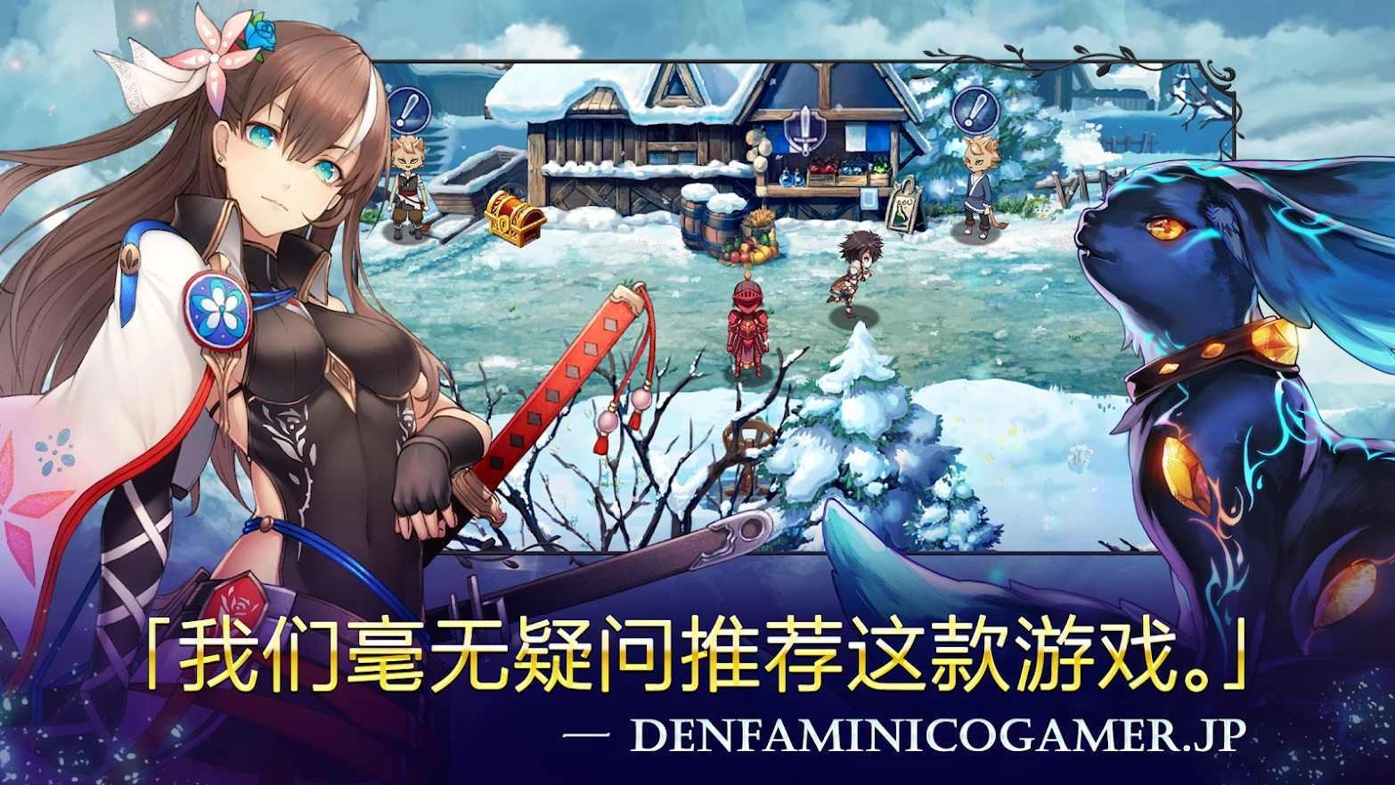 亘古幻想直装版(3)