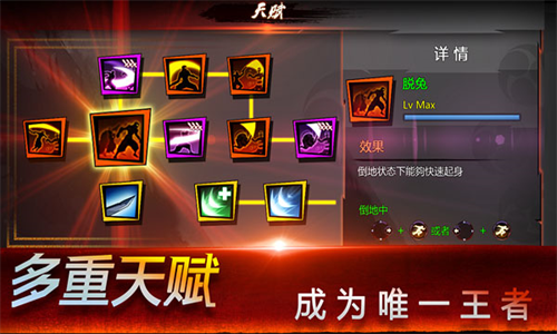 忍者之魂通用版(2)