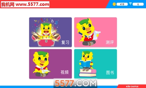 奇趣Online最新版图4