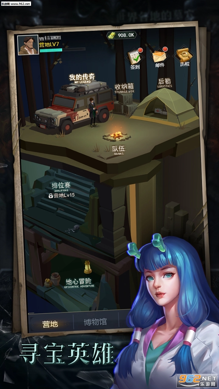 我爱秦岭游戏图2