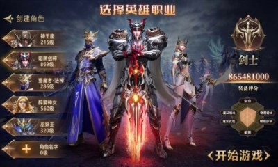 暗天使之剑手游直装版图1