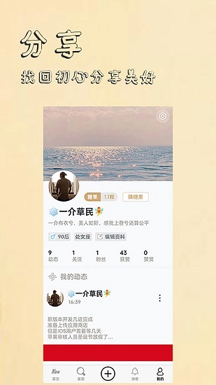 香觅图1