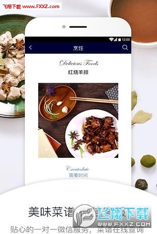 壹家壹站最新版