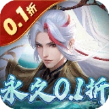 九州八荒录游戏正版