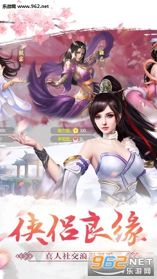 飞剑寻仙(2)