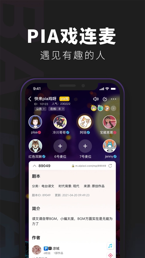 百变大侦探剧本杀凶手直装游戏版图2