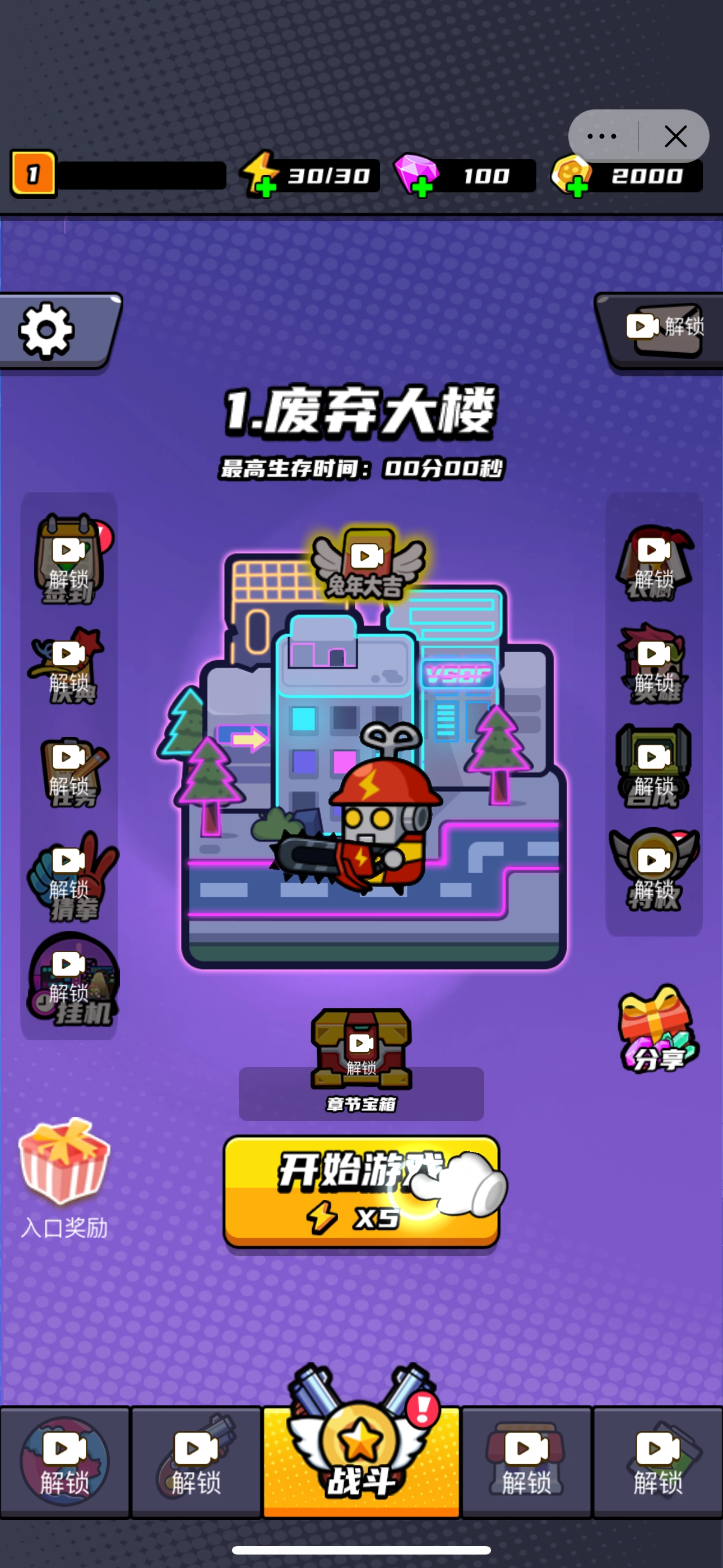 暗影杀手通用版图2